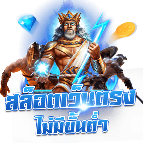 1xbetth เว็บพนันออนเดิมพันไร้ขีดจำกัด สู่ชัยชนะที่เหนือกว่า